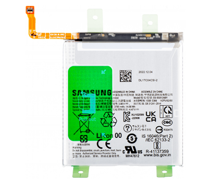 Inlocuire acumulator Samsung S23