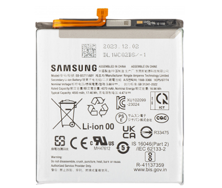 Inlocuire Baterie Samsung S23 FE